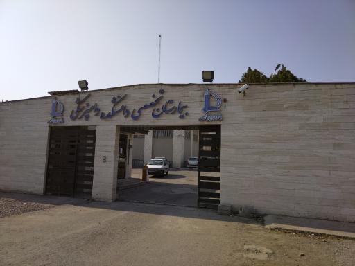 عکس بیمارستان تخصصی دانشکده دامپزشکی