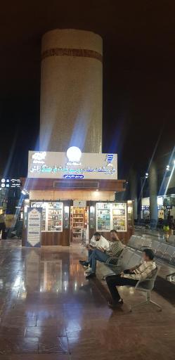 عکس فروشگاه کتاب و محصولات فرهنگی زائر
