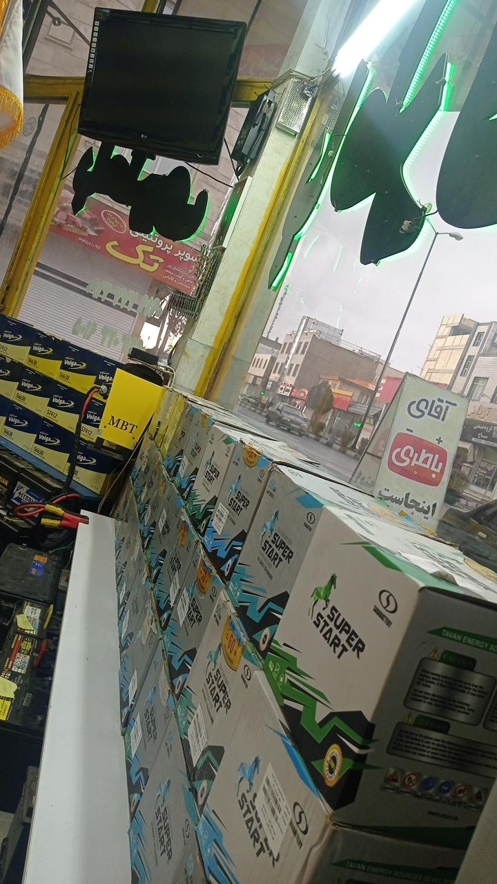 عکس آقای باطری (نمایندگی 17 شهریور)