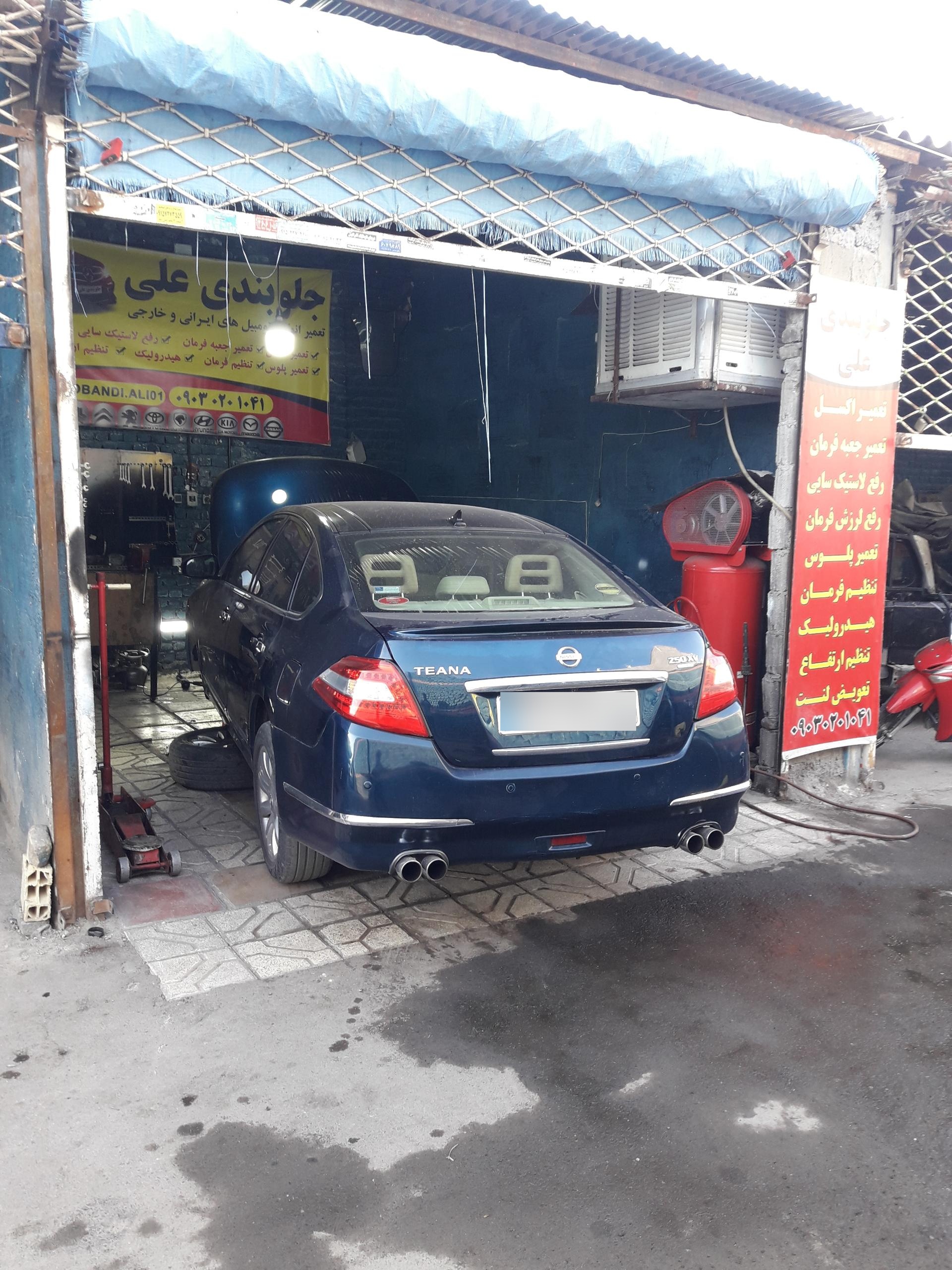 عکس جلوبندی ودیسکتراش روکار علی