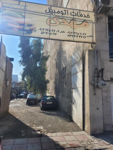 عکس صافکاری و تعمیرگاه اتومبیل مهدی