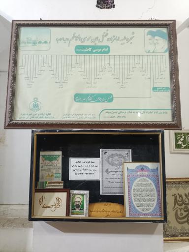 عکس امامزاده فضل بن موسی