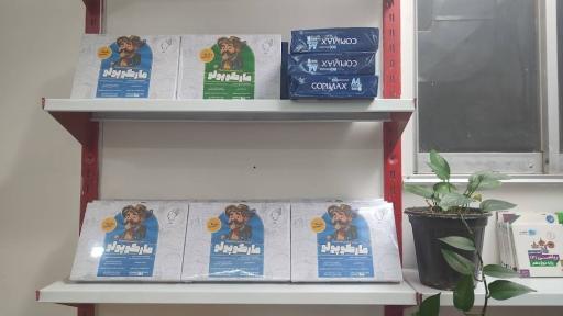 آموزشگاه رحمانیان ماز