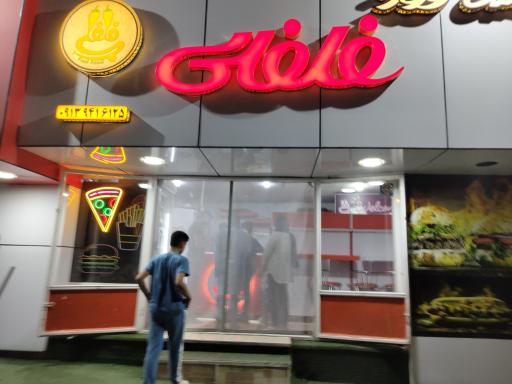 عکس فست‌فود فلفلی