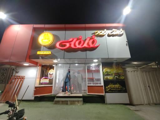 عکس فست‌فود فلفلی