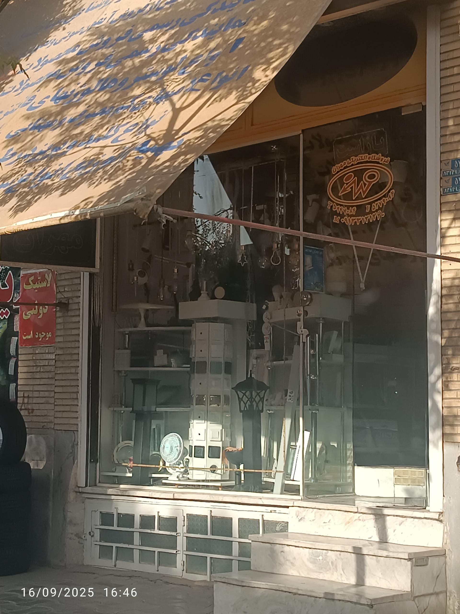 عکس گالری برق مهران