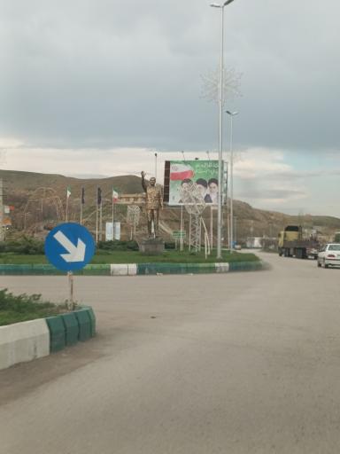 عکس بستان آباد