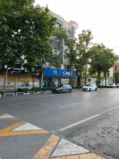 عکس فروشگاه هفت