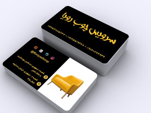 نمایندگی تشک رویا 