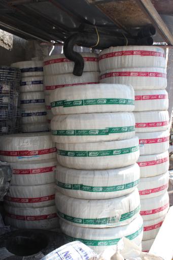 عکس فروشگاه پلی لند