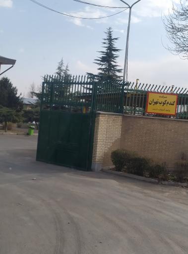 عکس کارخانه گندم کوب