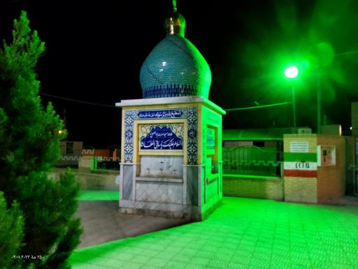 عکس مسجد حضرت ابوالفضل