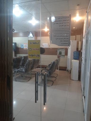 عکس درمانگاه خیریه امام سجاد (ع)