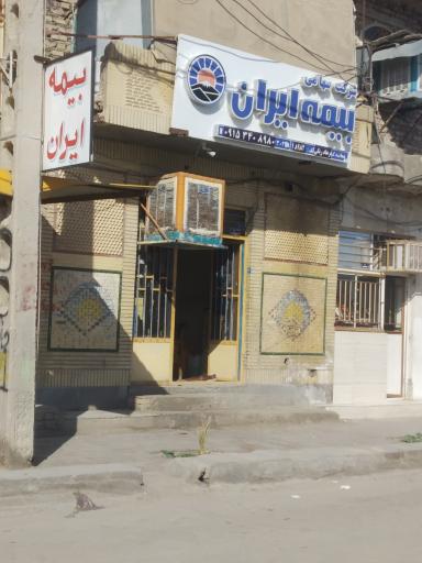 عکس بیمه ایران نمایندگی فرهاد ریگی کد 8982