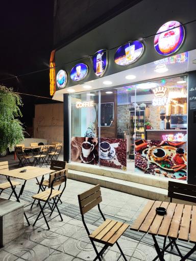عکس کافه اس بی اف