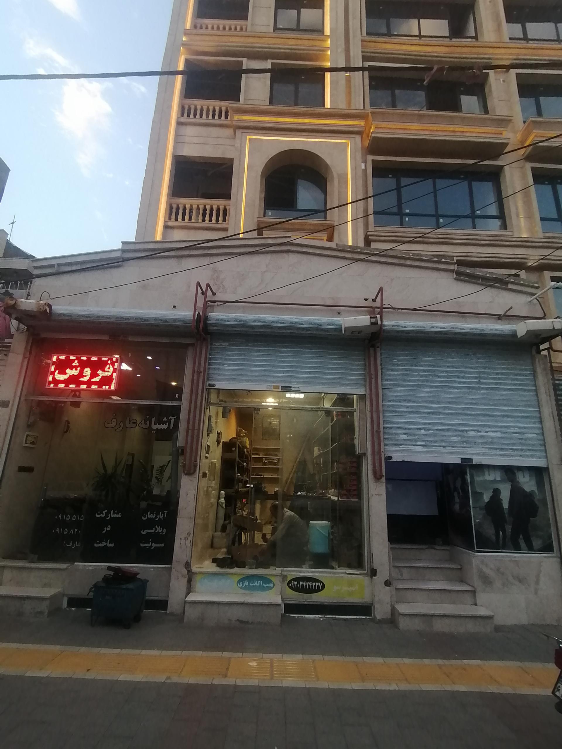 عکس سیم پیچی نورآوران