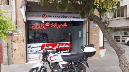 عکس نمایندگی صوت و تصویر تیموری