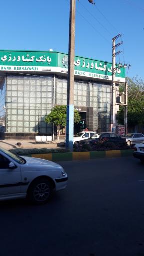 بانک کشاورزی