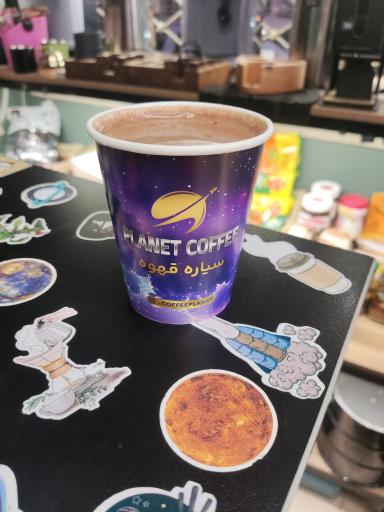 عکس سیاره قهوه