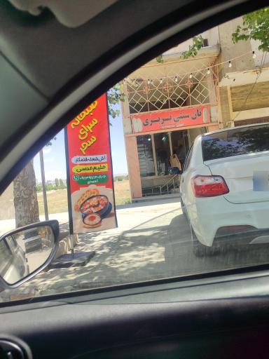 عکس نانوایی بربری