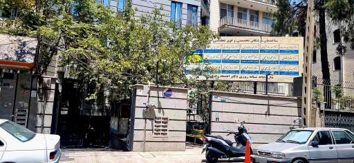 عکس کلینیک زیبایی و لیزر ژالیا