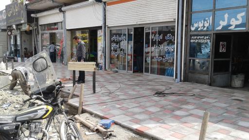 عکس بازرگانی لوازم یدکی اصلانی