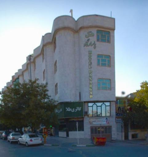 عکس هتل پاسارگاد ناجا