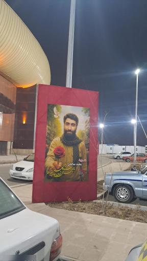عکس ورزشگاه سرپوشیده 6000 نفری انقلاب 
