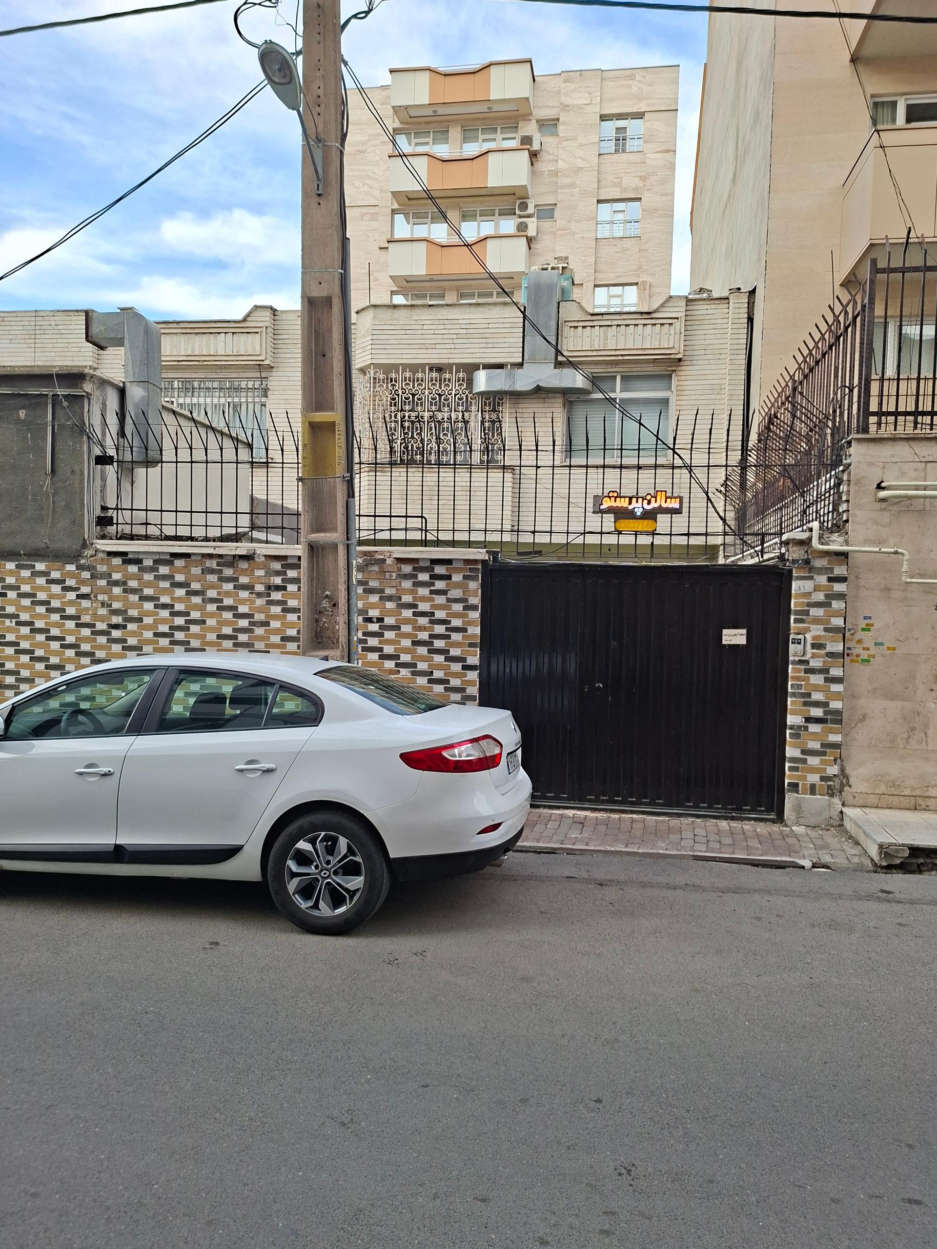 عکس سالن زیبایی پرستو