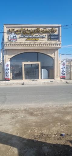 عکس دفتر حمل و نقل باران ترابر کالا