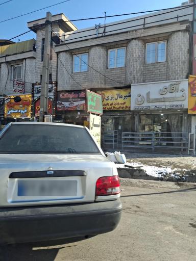 عکس آقای نان