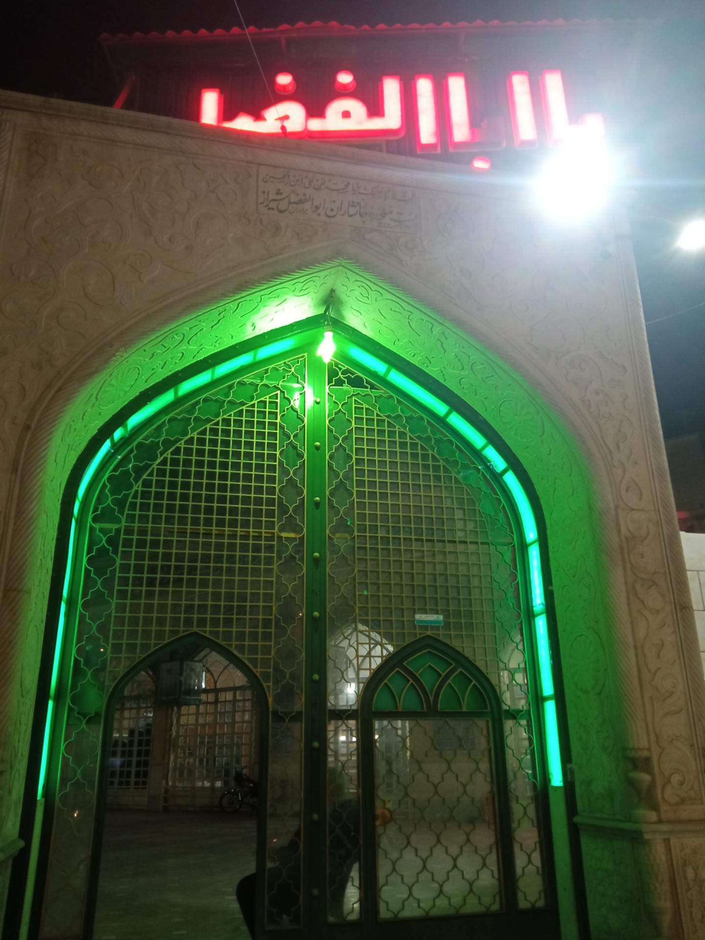 عکس امامزاده سیدنصر الدین محمد بن علی بن حسین