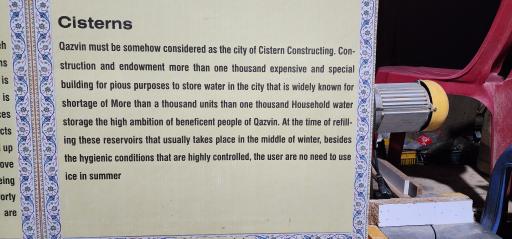 عکس آب انبار مسجد جامع عتیق قزوین