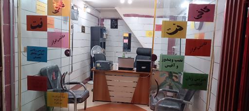 کافی نت دانش فراز