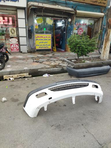 سپر سازی محمدعلی