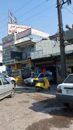 عکس رستوران پرویز
