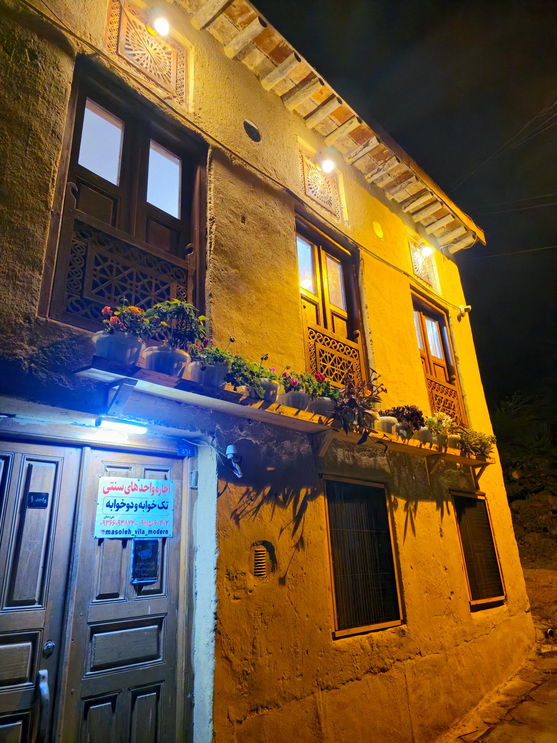 عکس اقامتگاه و سویت مدرن ماسوله