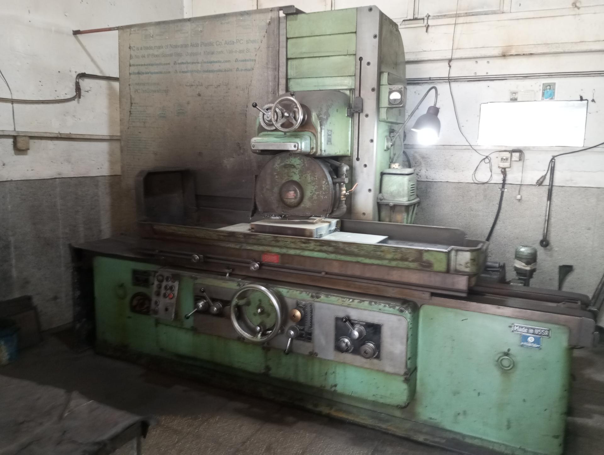 عکس سنگ مغناطیس ذکریا