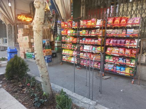 عکس سوپرمارکت صدرخواجو