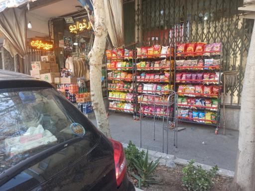 عکس سوپرمارکت صدرخواجو