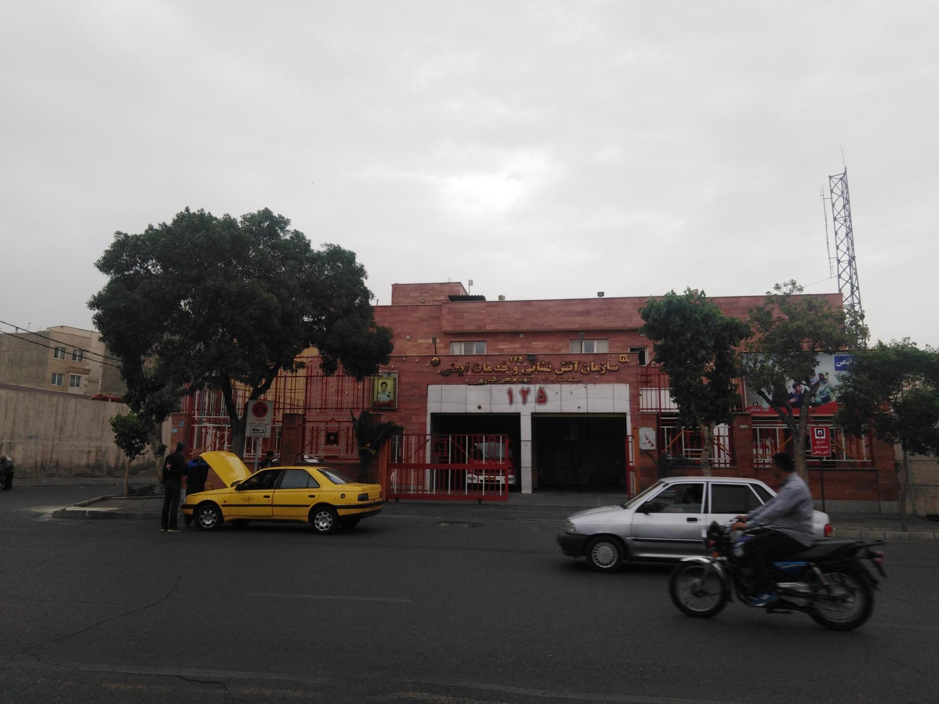 عکس ایستگاه آتش نشانی شماره ۹۱