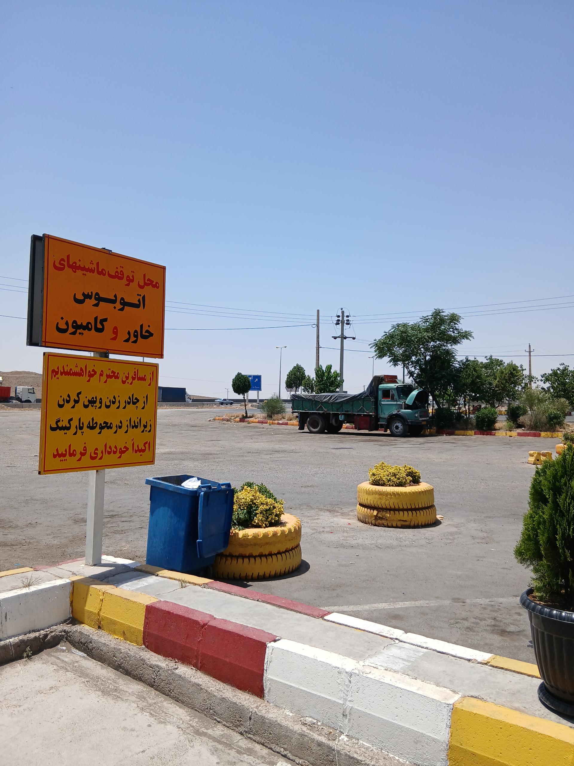 عکس پارکینگ 