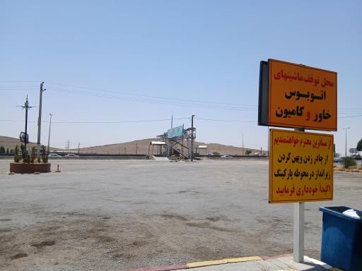 عکس پارکینگ 