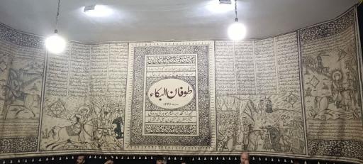 عکس فاطمیه ام ابیها(س) 