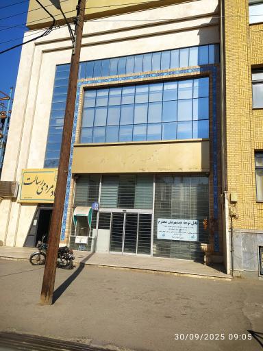 عکس خودپرداز بانک رسالت