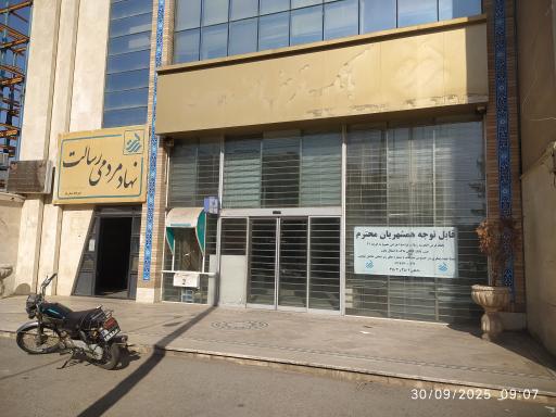 عکس خودپرداز بانک رسالت