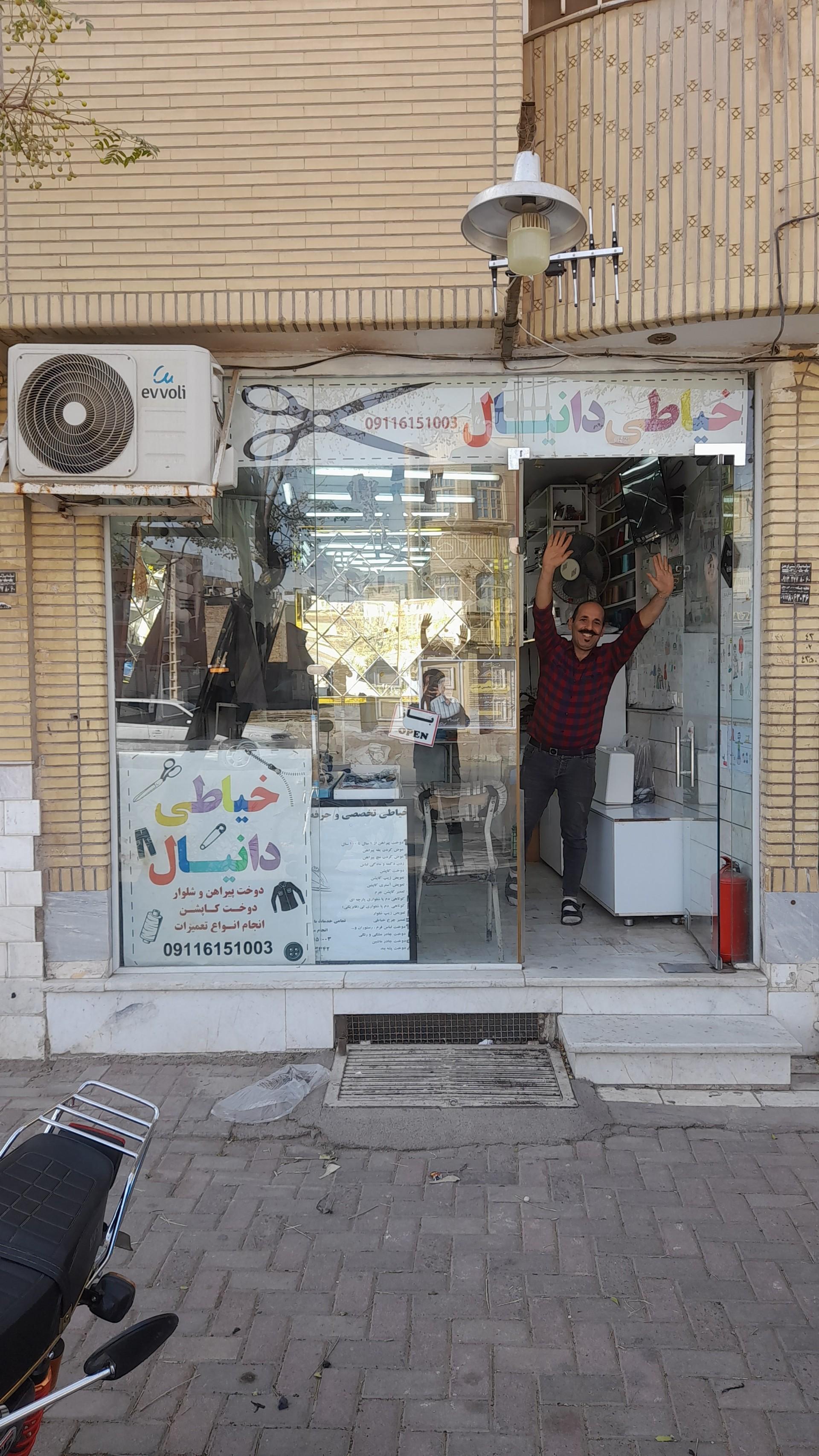 عکس خیاطی دانیال کاشان