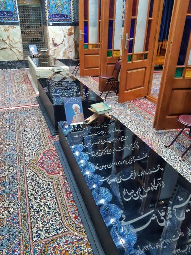 عکس مقبره شهید آیت الله صدوقی 
