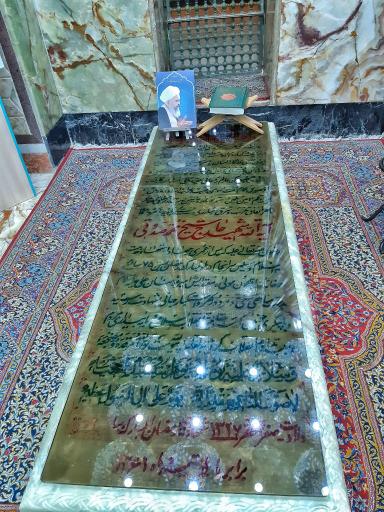 عکس مقبره شهید آیت الله صدوقی 