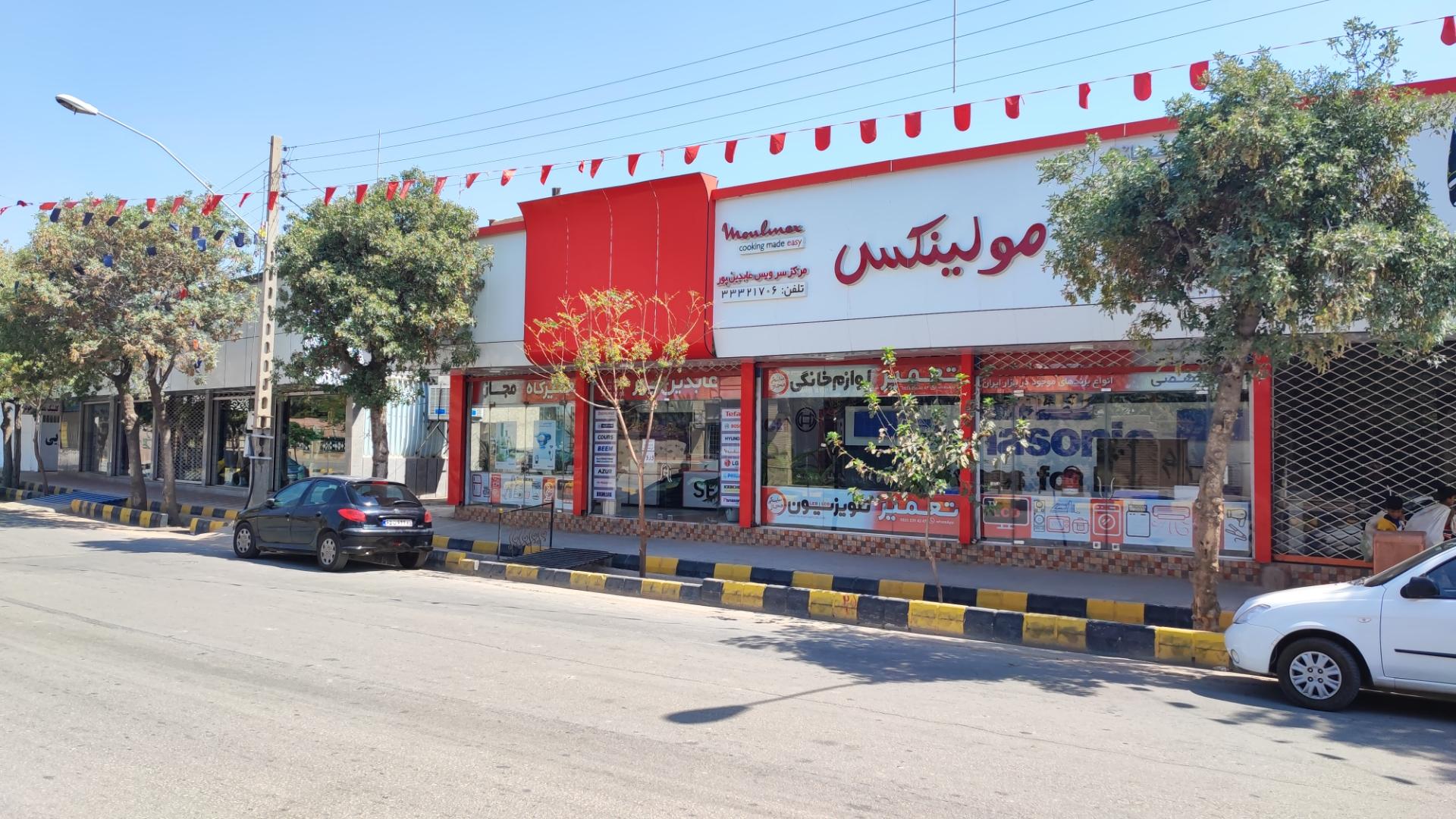 عکس مرکز سرویس عابدین پور 